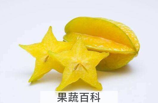 杨桃怎么吃 杨桃的正确吃法
