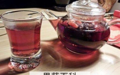 桑葚茶怎么泡好喝 桑葚茶的正确泡法