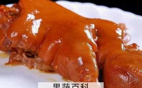 猪蹄子的功效与作用 吃猪蹄子的禁忌