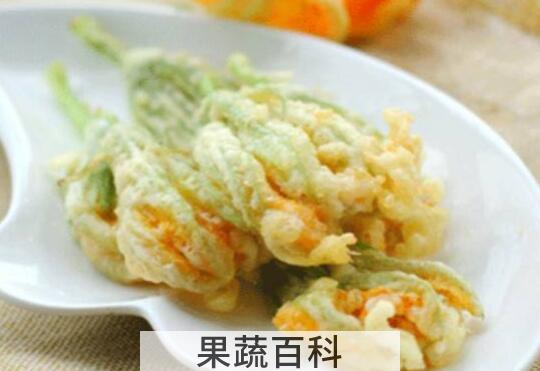 请问南瓜花怎么吃 南瓜花的正确食用方法