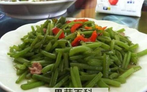 番薯藤怎么炒好吃 番薯藤的食用方法大全