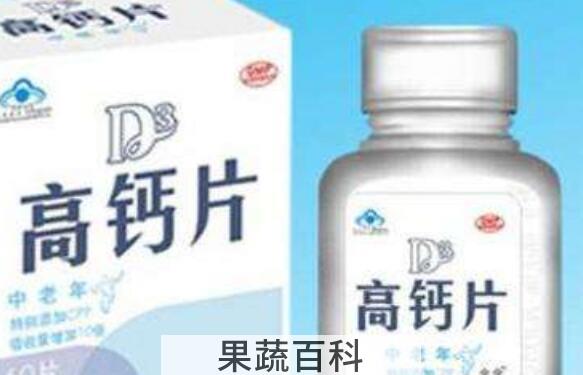 钙片怎么吃 吃钙片的注意事项和禁忌