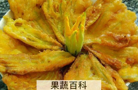 南瓜花怎么吃 南瓜花的家常做法