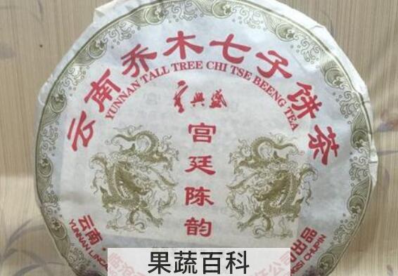 云南七子饼茶怎样泡