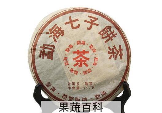 七子饼茶是生茶还是熟茶  七子饼茶怎么喝