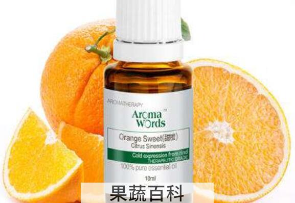 甜橙精油如何使用 甜橙精油的用法