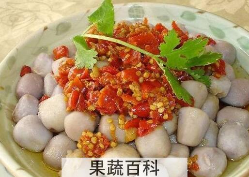 香芋怎么做好吃 香芋的家常做法教程