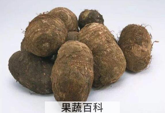 山芋头的功效与作用