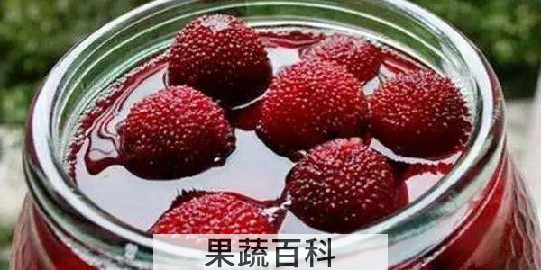 冷冻杨梅汤怎么煮