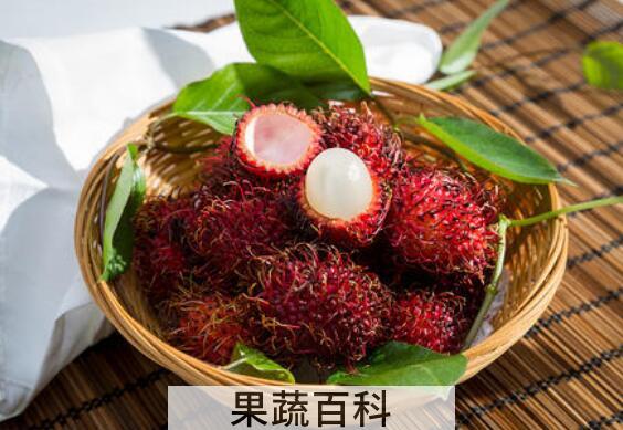 吃红毛丹的好处和坏处