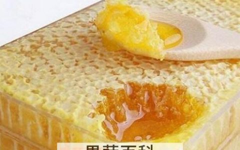 女人吃蜂巢有什么好处