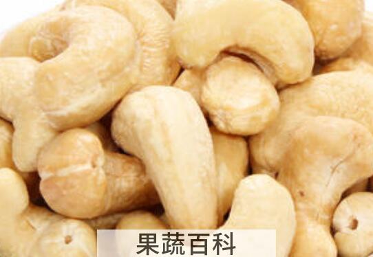 腰果仁的功效和作用