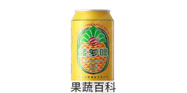 菠萝啤是啤酒还是饮料
