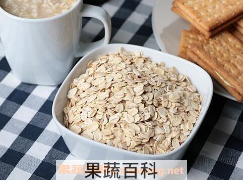 燕麦片的功效与作用 燕麦片的药用价值