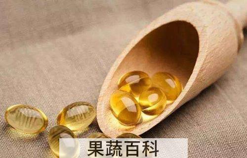 维生素e