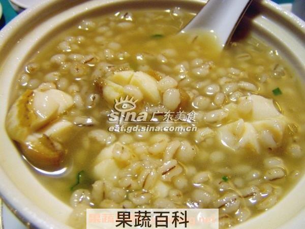 鲍鱼燕麦粥