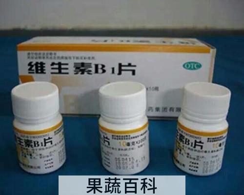 维生素b1