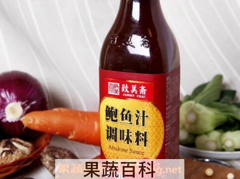 鲍鱼汁如何做 专业鲍鱼汁的做法