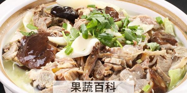 羊肉去膻味的调料