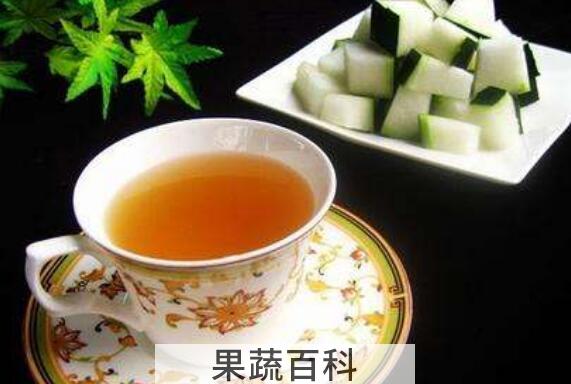冬瓜茶怎么做好喝 冬瓜茶的家常做法窍门
