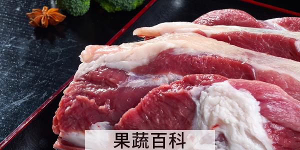 羊肉去膻味的方法有哪些