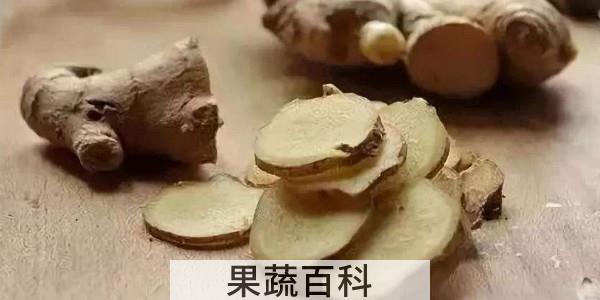 泡水喝的是生姜粉还是熟姜粉