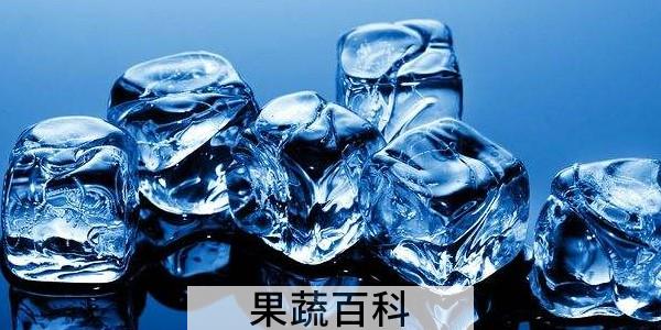 冰块要冻多久