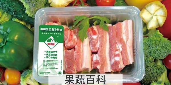 气调装的肉新鲜吗