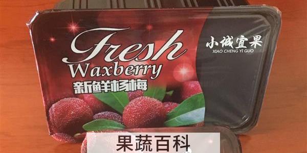 气调装的肉新鲜吗