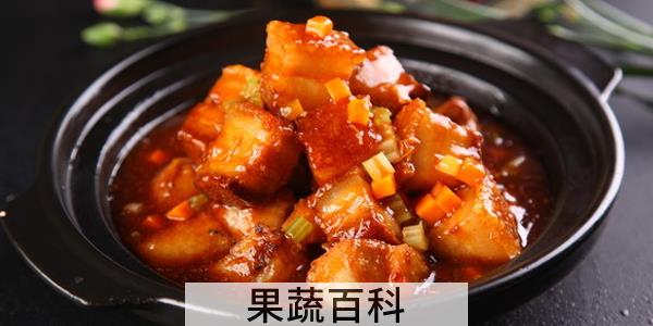 腩肉是哪个部位的