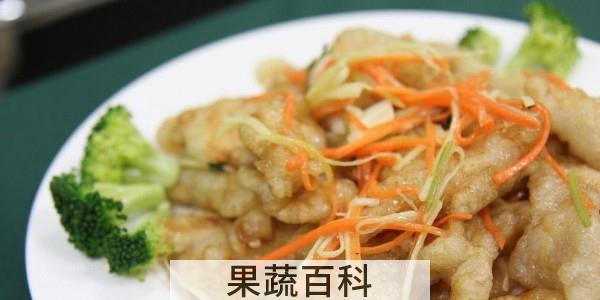 锅包肉凉了如何加热