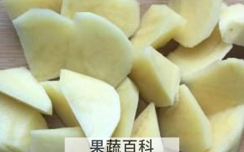 洋芋如何腌制 洋芋头的腌制方法
