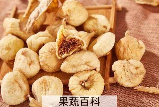 女人吃无花果干的好处 无花果干对女人的功效