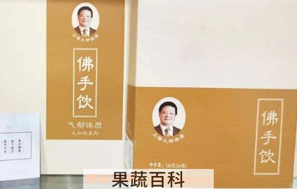 亚宝佛手饮的功效与作用