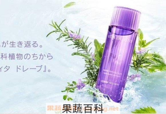 紫苏水