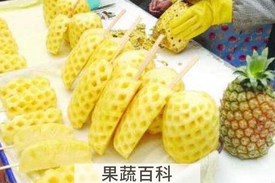 菠萝怎么削皮又不浪费 菠萝去皮最简单的方法