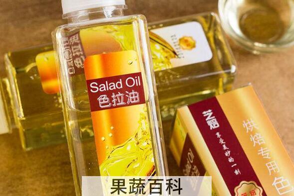 色拉油和调和油的区别 吃色拉油的好处
