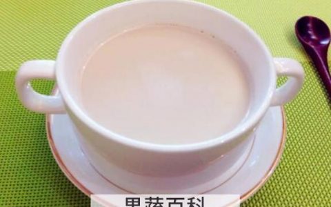 花生浆的功效与作用及禁忌