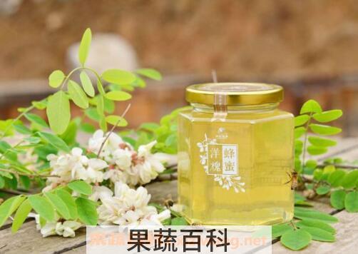 洋槐蜂蜜的作用与功效