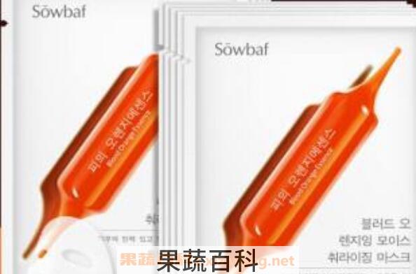 血橙面膜的功效与作用 血橙面膜的用法