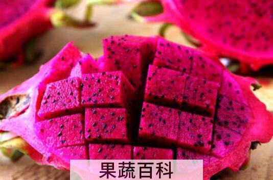 吃红心火龙果的禁忌和副作用