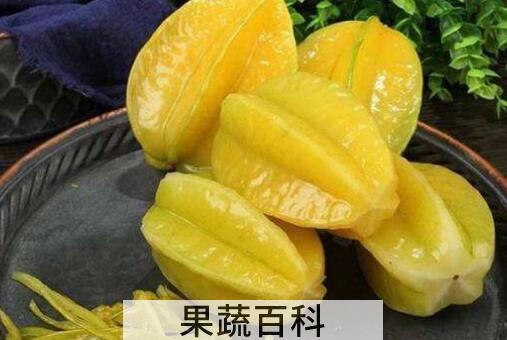 吃杨桃的禁忌有哪些 什么人群不适宜吃杨桃