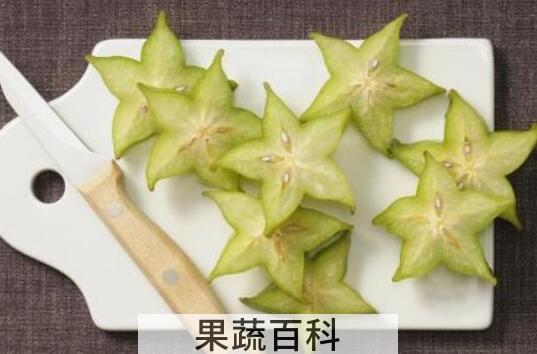 吃杨桃的正确吃法 吃杨桃不能和什么一起吃