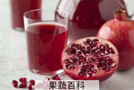 石榴汁怎么做好喝 石榴汁的正确做法教程