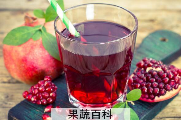 每天喝石榴汁的好处与功效