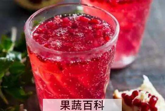每天喝石榴汁的好处与功效