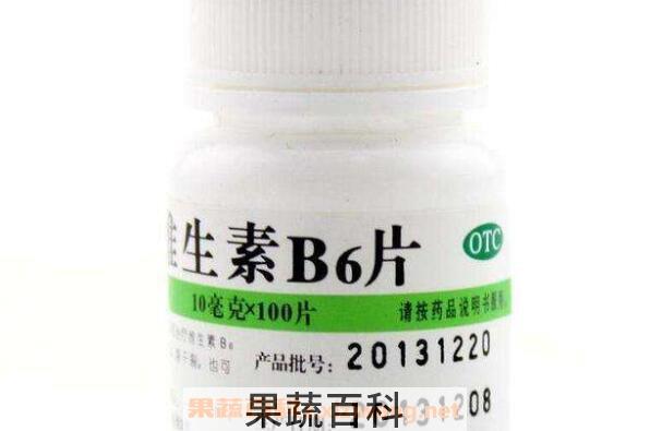 维生素b6的作用及功能