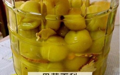 怎么用糖腌青梅 糖腌青梅的方法教程