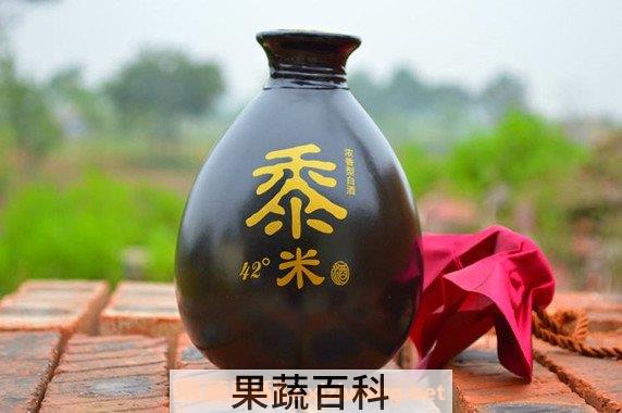 黍米酒