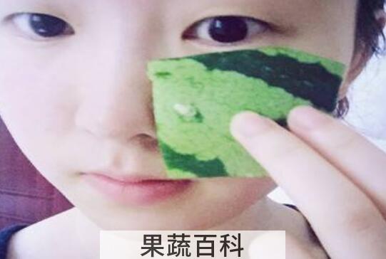 西瓜皮擦脸的作用与功效 西瓜皮敷脸有什么害处